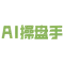 AI助手(AiHelper)