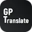 GPTranslate-翻译