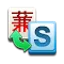 Synchrolator