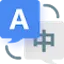 划词翻译