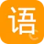 语境查词