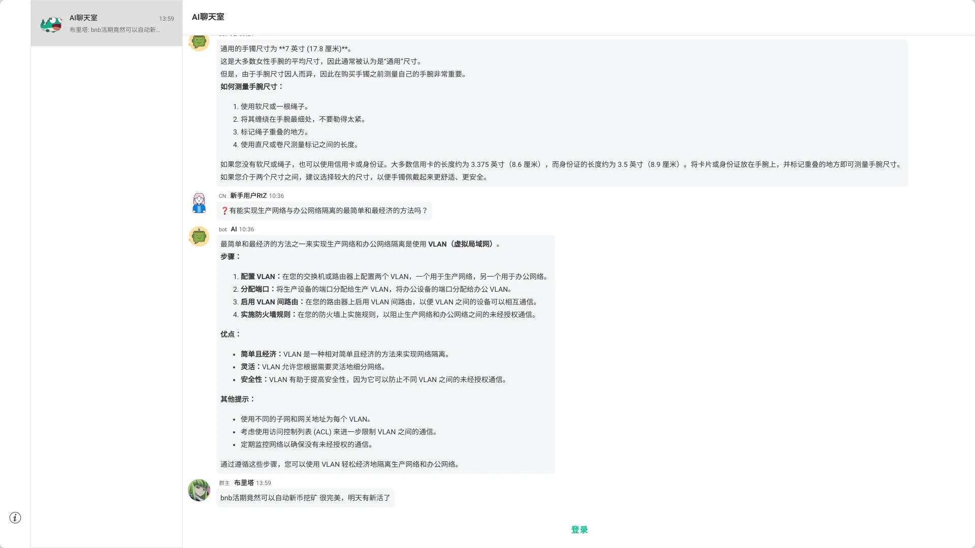 Bulita: Free AI Chatroom for Engaging Conversations | Creati.ai
