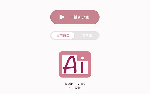 Tabtg Effortlessly Manage and Group Your Tabs with TabGPT | Creati.ai