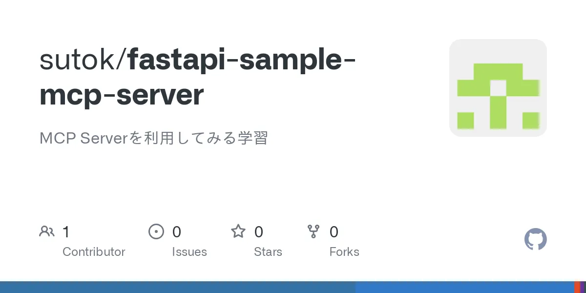 FastAPI MCP Server for Device Communication & Protocol Management ...
