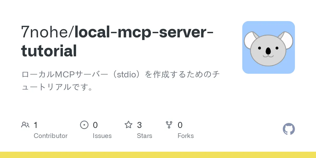 Local MCP Server Framework for Resource and Tool Management | Creati.ai