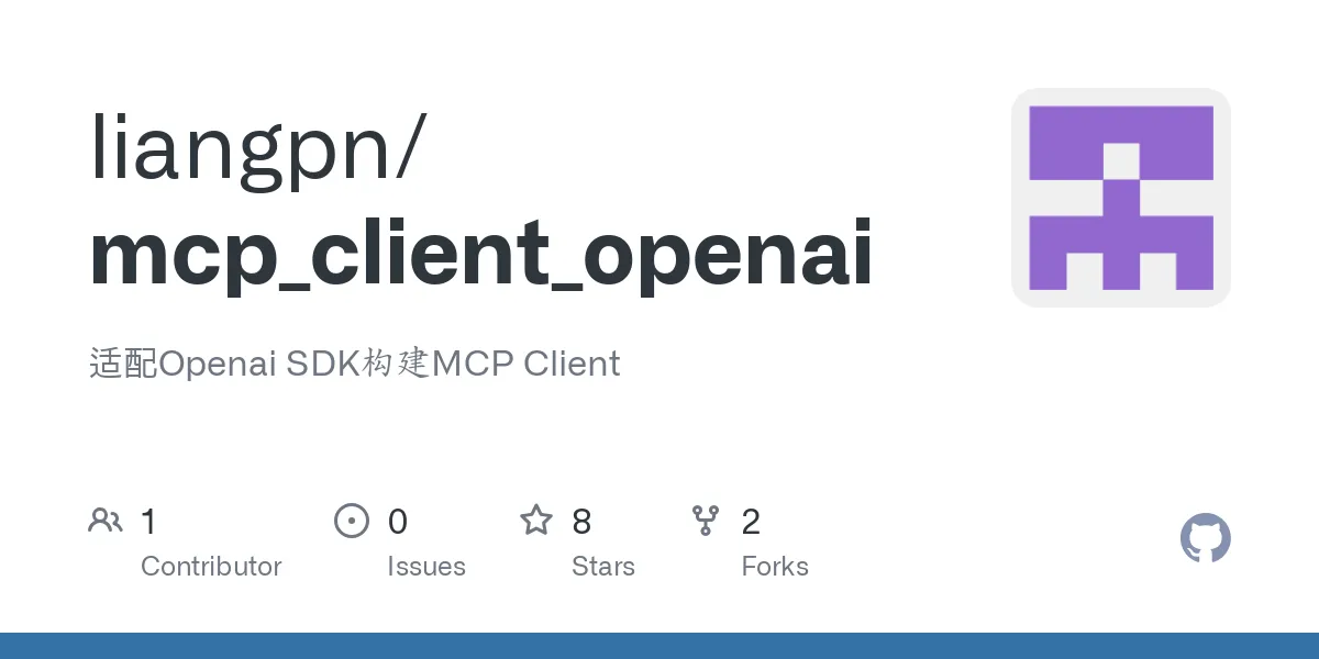 OpenAI SDK Compatible MCP Client for AI Integration | Creati.ai