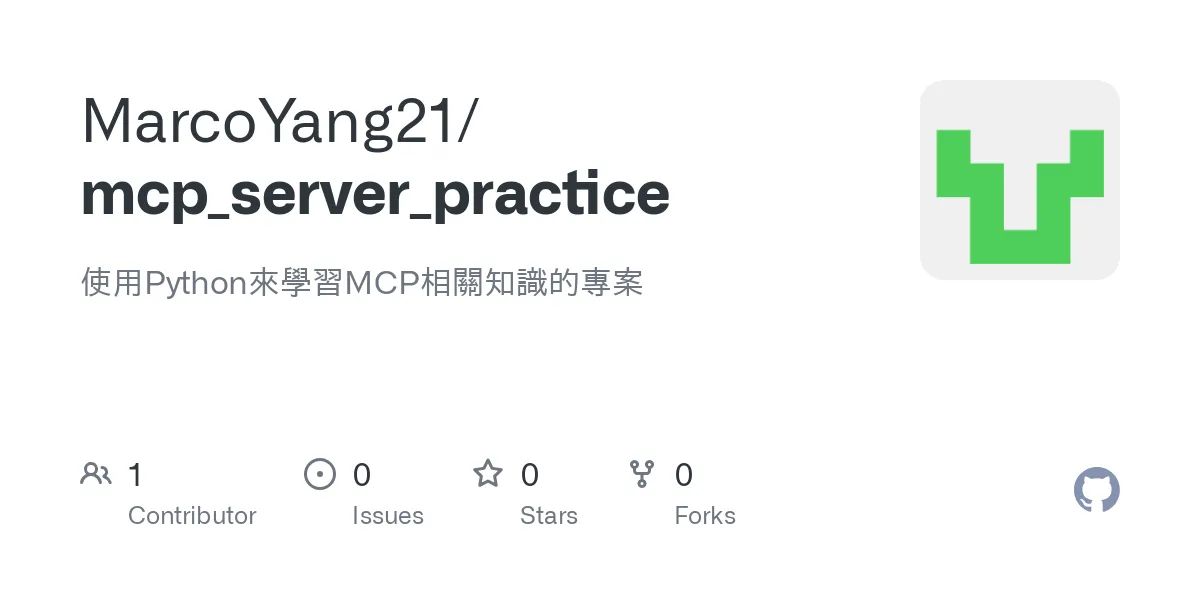 MCP Server Practice in Python for Minecraft Protocol Learning | Creati.ai