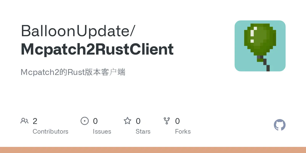 Cliente Rust Mcpatch2 - Automatización de parches y gestor de ...
