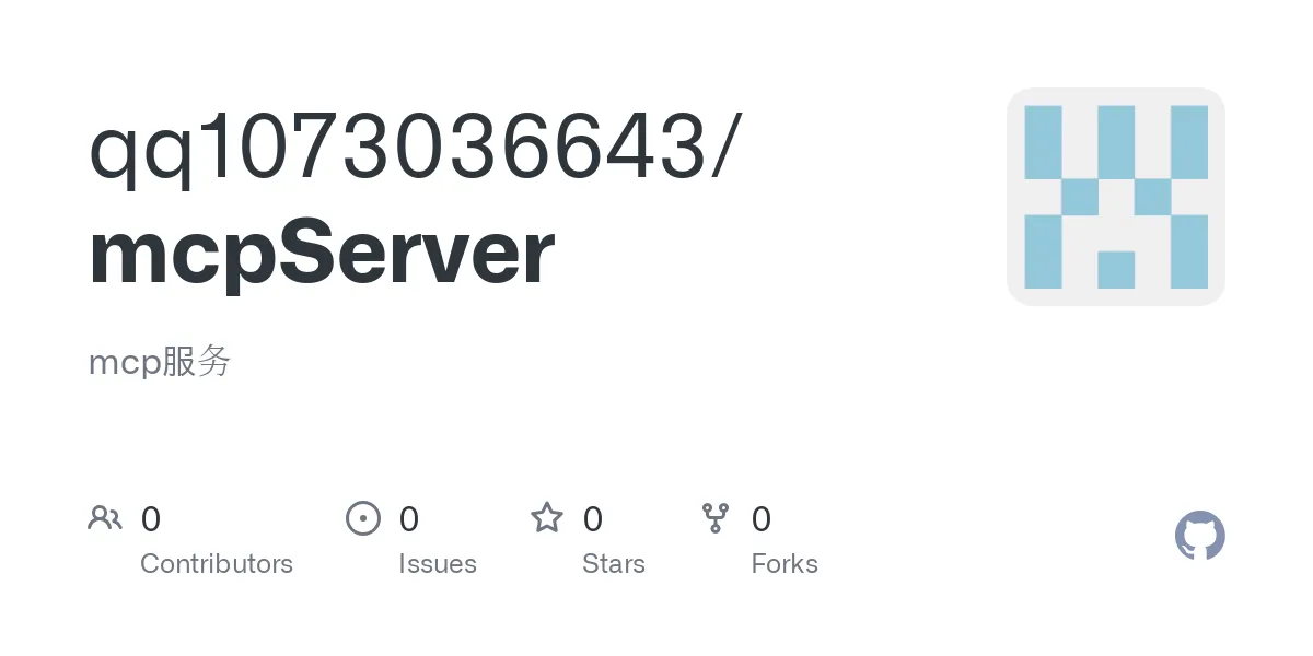 mcpServer - Minecraft MCP Protocol Server Framework for Mods and ...