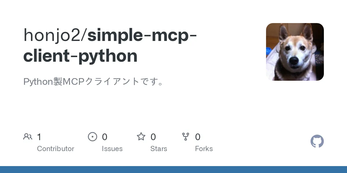 Simple MCP Python Client for Server Automation and Management | Creati.ai