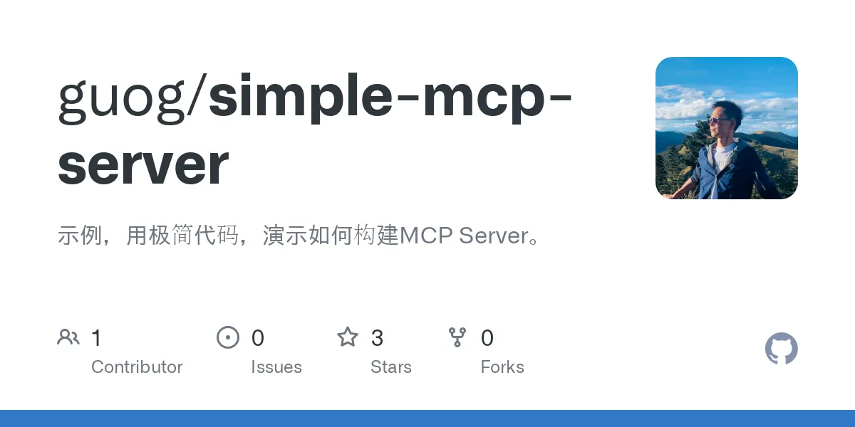 Simple MCP Server - Multi-Channel Communication and Automation Platform ...